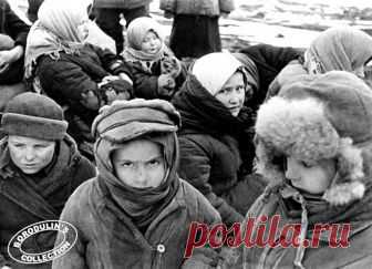 Дети войны