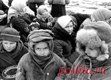 Дети войны