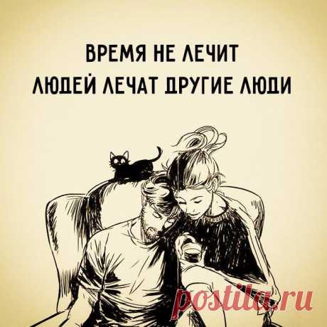 время