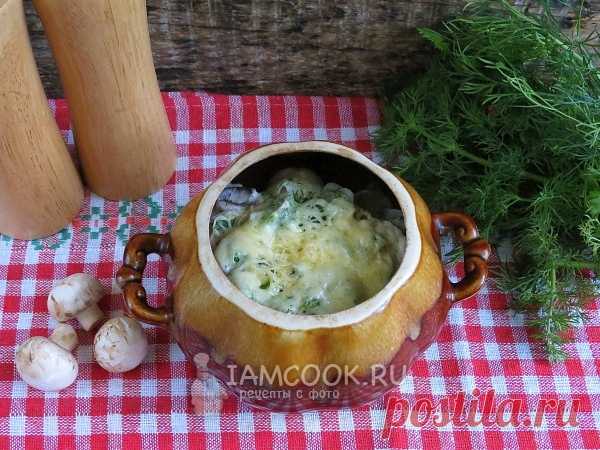 Пельмени с грибами в горшочках в духовке
