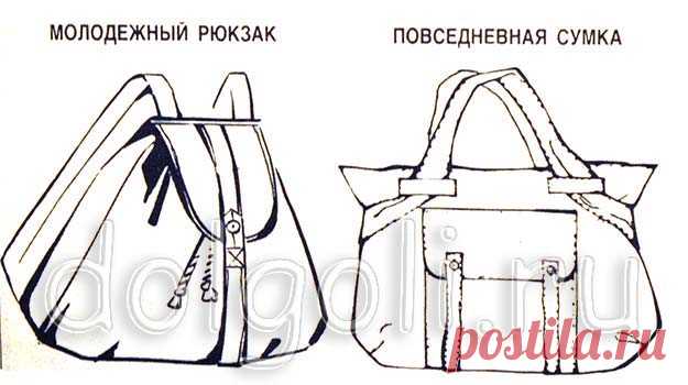 Выкройка хозяйственной сумки из ткани в старом журнале