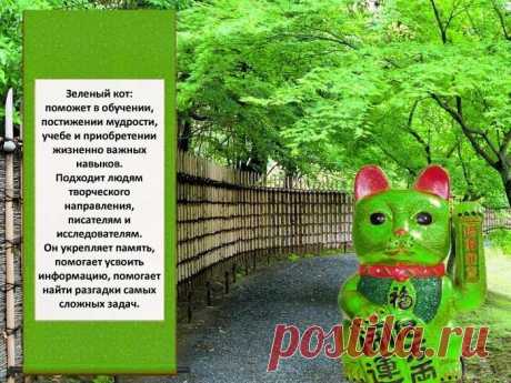 Манеки Неко — японский символ счастья – Ярмарка Мастеров