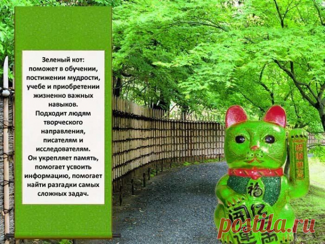 Манеки Неко — японский символ счастья – Ярмарка Мастеров