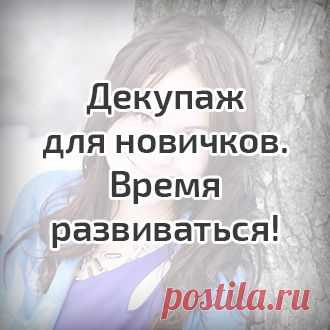 Обучающее видео