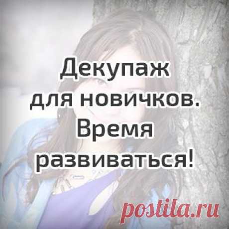 Обучающее видео