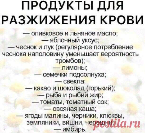 Будьme кpaсивы и здopoвы!