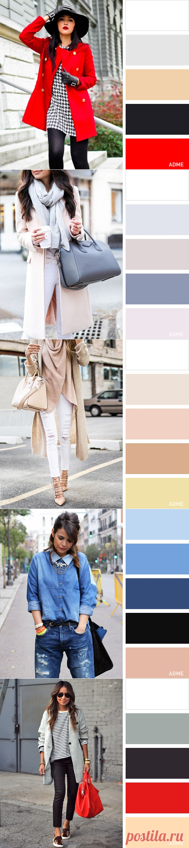 10 классических сочетаний в одежде для создания идеального образа