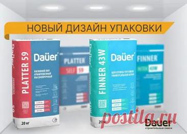 Обновление упаковки Dauer: фокус на узнаваемость бренда