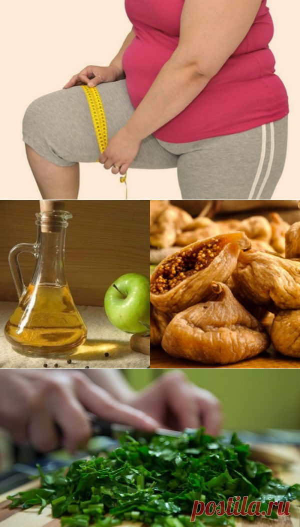 Как похудеть за две недели