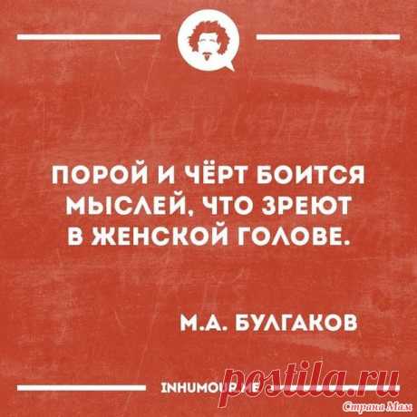 Пятница, первый пошел))) - Жаккард - Страна Мам