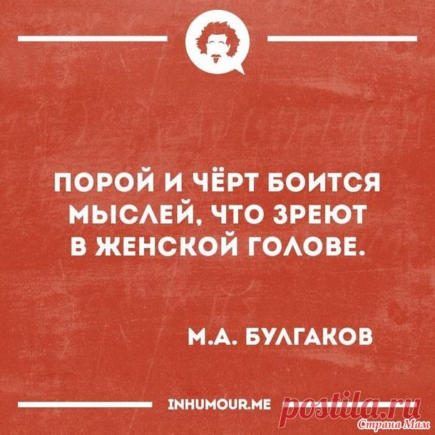 Пятница, первый пошел))) - Жаккард - Страна Мам