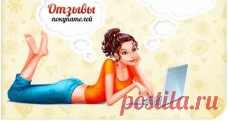 Как наше слово отзовется, или Учимся составлять описание работ на материале отзывов - Ярмарка Мастеров - ручная работа, handmade