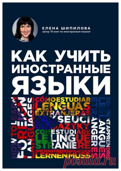 Эльвира Мамедова