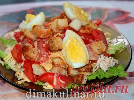 Салат цезарь с курицей в домашних условиях рецепт с фото простой