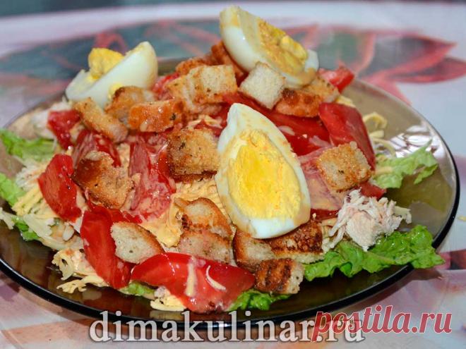 Салат цезарь с курицей в домашних условиях рецепт с фото простой