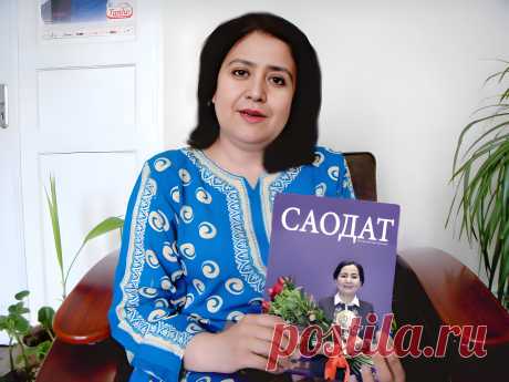 Хонанда – Ҳурриятхон Исроилова ва актриса – Зуҳра Солиева билан суҳбат