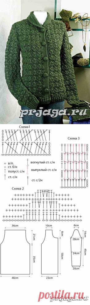 Женский жакет крючком