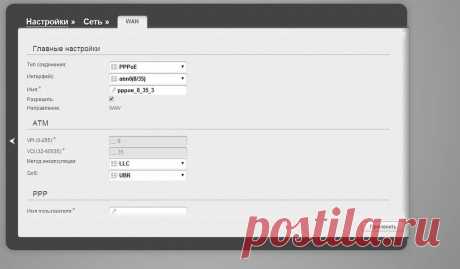 Как настроить роутер D-Link DSL-2640U под Ростелеком