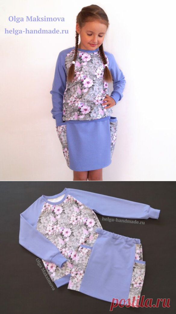 Юбка с карманами/Трикотажный костюм своими руками | helga-handmade.ru | Яндекс Дзен