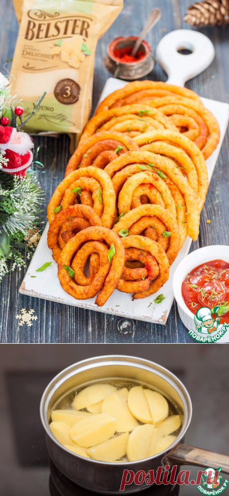 Оригинальная закуска: "Спирали картофельно-сырные"