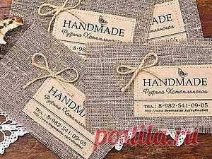 текстильные бирки