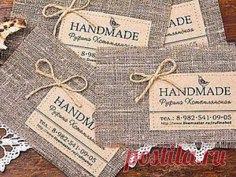 текстильные бирки