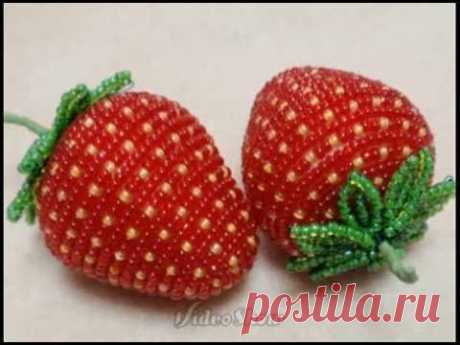 ▶ Как сделать клубнику из бисера.How to make a strawberry from beads - YouTube