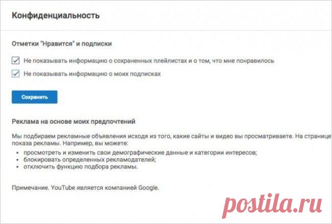 Секреты YouTube, которые Вы не используете