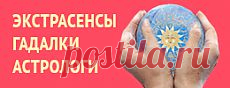 Сонник - толкование снов бесплатно, Большой сонник онлайн