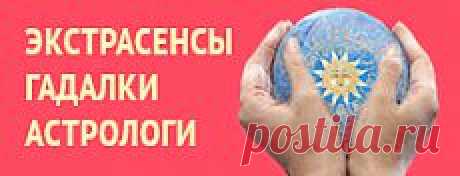 Сонник - толкование снов бесплатно, Большой сонник онлайн