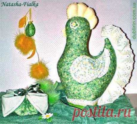 Dublirin-Шьем сами-Пасхальная курица