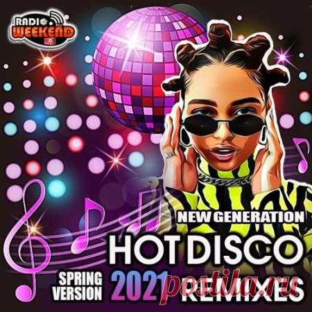 Hot Disco Remixes (2021) Не секрет, что многие популярные музыкальные композиторы и аранжировщики приобретают своё творческое вдохновение из мелодий 80х годов. И это беспроигрышный вариант признания. Доказательством тому будет новый ретро мастер микс в стиле диско музыки!Категория: Musical SelectionИсполнитель: Varied