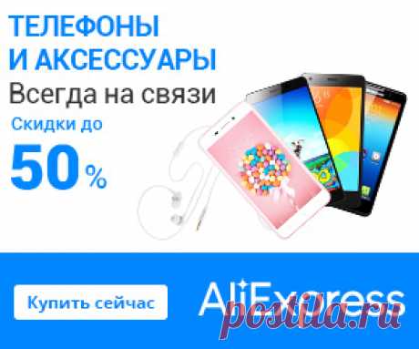 Русские крылатые фразы: тайный смысл