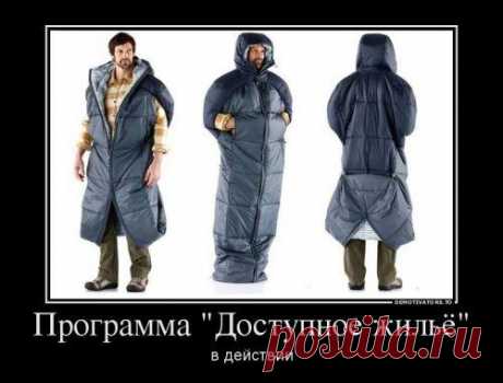 Смешные демотиваторы / Приколы