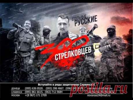 Братаны
