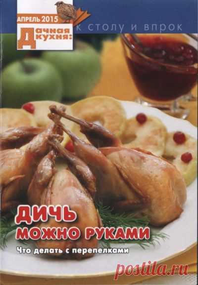 Стена | ВКонтакте