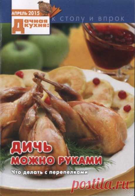 Стена | ВКонтакте