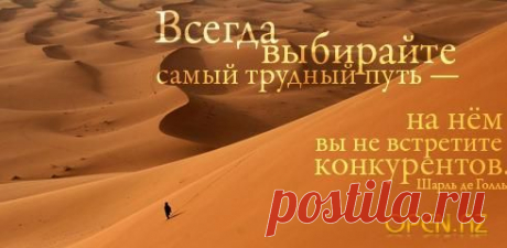 мудрые высказывания в картинках - Поиск в Google