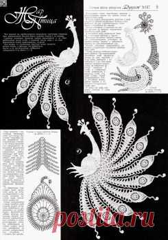 Дуплет №167 2015 "Кружевная метелица - 10"