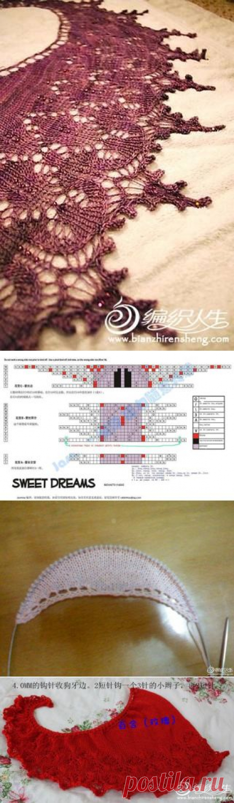 Вязаная шаль &quot;Sweet Dreams&quot; от Boo Knits - наслаждение легкостью