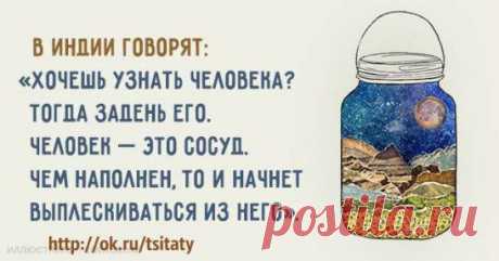 (53) Одноклассники