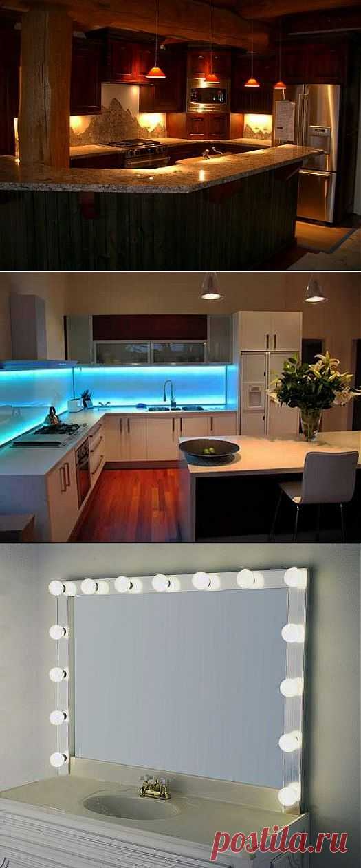 Уютный полумрак / Домоседы