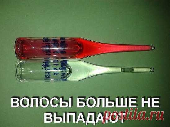 Действенный способ борьбы с выпадением волос в домашних условиях.
Состояние волос во многом зависит от витаминов. Эти полезные вещества восстанавливают повреждения, улучшают питание волосяных луковиц, повышают эластичность, густоту и блеск волос, устраняют ломкость и тусклость. Витамины поступают вместе с пищей, но далеко не всегда получается обеспечить организм необходимым количеством полезных веществ. Чтобы улучшить состояние волос, витамины можно употреблять дополнительно или добавлять в пи