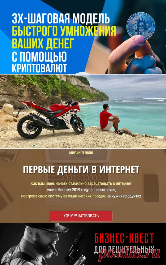 Твой СТАРТАП ✰ | ВКонтакте