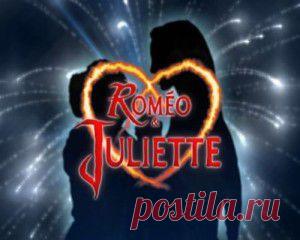 Песня из мюзикла "Ромео и Джульетта"