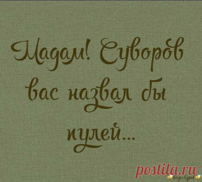 Выпуск №6502 - выпуск анекдотов сайта вокруг смеха