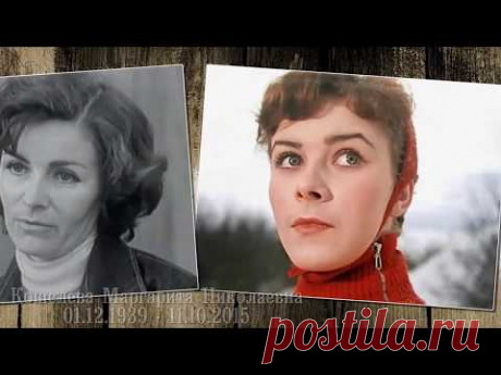 Они ушли в 2015 - YouTube