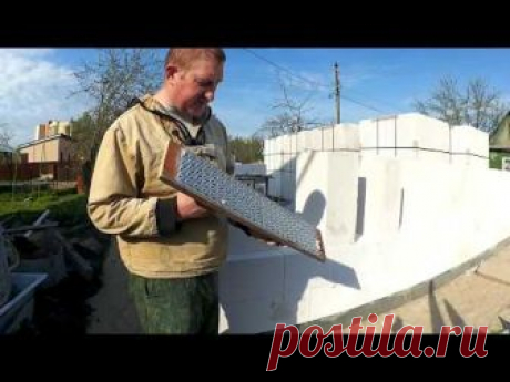 Газобетон на пену. Ставим угловой блок. Инструменты. Пилим доборники без спец приспособ! Делаю первый раз, не идеально, но дом построен, ваши комменты идут н...