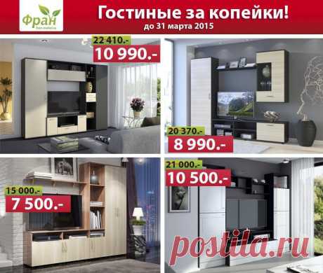 Интересные новости