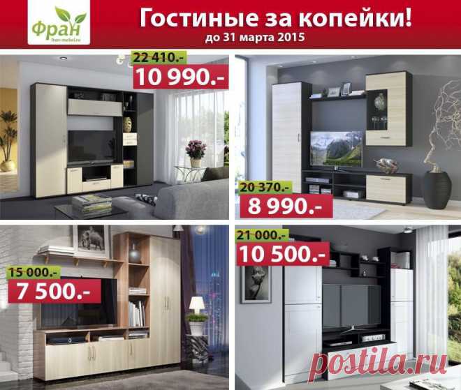 Интересные новости